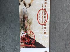 -碑林公园