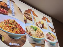 -小杨生煎(百联嘉定购物中心店)