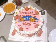 -勒甜LO CHO·私人订制低糖代糖纯动物奶油生日蛋糕(新开路店)