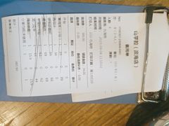 -山芋腔苏北菜(盐城滨海店)