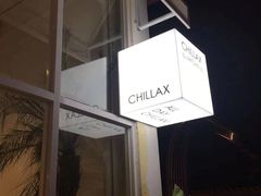 -CHILLAX轻乐时(侨建·Hi City店)