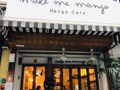 -Make Me Mango Tha Tian
