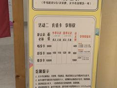 -汤里来温泉
