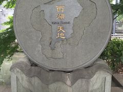 -西湖天地