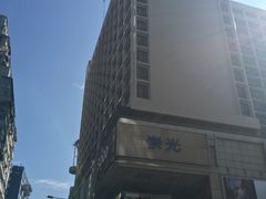 -崇光百货(尖沙咀店)