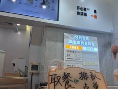 -野人先生现做冰淇淋(北京环宇荟店)