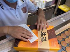-嘉华鲜花饼(四方街旗舰店)