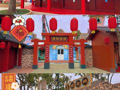 -温州乐园