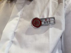 -海底捞火锅(吾悦广场店)