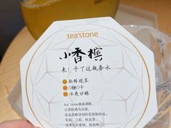 -tea'stone (万象天地店)