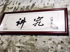 -国强牛肉(洋河总店)