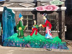 -1970南湖影视基地(建设南路店)