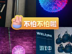 -Y&Y创意真人密室逃脱馆(人民广场步行街店)