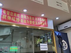 门面-西安调调(十全街店)