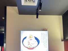 大堂-YAMAKAWA(龙湖胥江天街店)