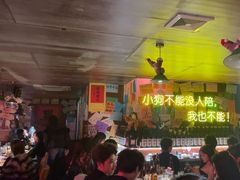 -你又瘦了小酒馆(奥体店)