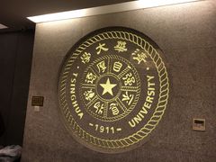 -清华大学-甲所餐厅