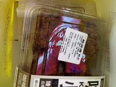 -鲍师傅糕点(永安里店)