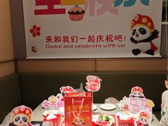 -海底捞火锅(石厦时代广场店)