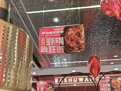 -巴蜀王婆大虾(南锣鼓巷店)