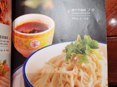 -那家山城(樱桃园店)