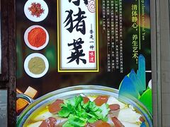 -人民公社大食堂(顺义总店)