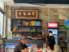 -老陈家烩菜(兴林路店)