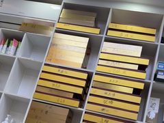 -郑远元专业修脚房(郁花园店)