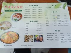 -老何家后安粉·糟粕醋海鲜火锅(三亚湾椰梦长廊店)