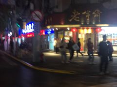 -老半斋(福州路店)
