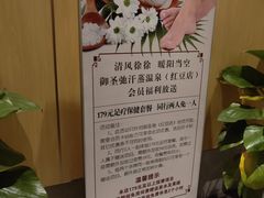 -御圣弛(红豆广场店)