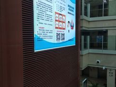 -民航总医院