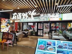 -在莲野·湖北民间菜·头牌松滋鸡(光谷步行街店)