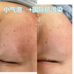 -Cream88颜皮肤管理中心