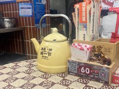 -老三样·旧食新味(船山路店)