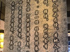 -潞州宴·长治人的会客厅(长兴北路店)