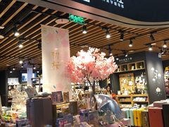 -九木杂物社(大族广场店)