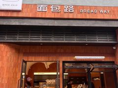 -永乐饭店
