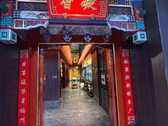 -四世同堂·京菜·烤鸭(双井店)