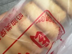 -中关村茶点