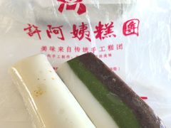 -许阿姨糕团店(南京总店)