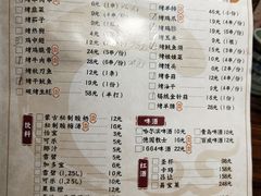 菜单-功夫小龙虾·烧烤·江湖菜(金沙洲店)