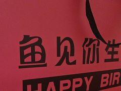 -鱼见你烤鱼•本地烧烤(1818店)