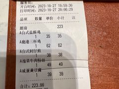 -鹿港小镇(金虹桥国际中心店)