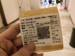 -英皇电影城(英皇集团中心IMAX店)
