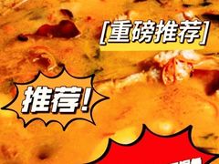-抚仙湖生态石锅鱼野生菌(告庄店)