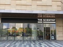 -科学家咖啡(海岸城店)