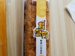 -仟吉KenGee(建文店)