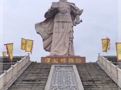 -拜将坛
