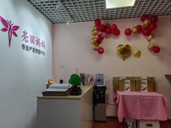 -亮丽妈妈·催乳通乳·产后恢复(万达店)